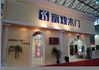 御圖展覽 以多年匠心，鑄就陶瓷藝術展臺設計新標桿