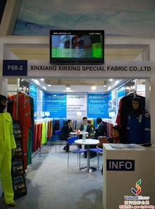 新天會展 鏈接全球商機，打造專業一站式展會服務平臺