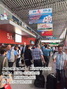 廣交會手冊廣告 您的專業會展服務伙伴，助力全球貿易新篇章