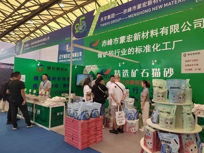 天宇集團旗下蒙宏新材料攜創新貓砂產品亮相第25屆亞寵展，專業會展服務賦能品牌新高度